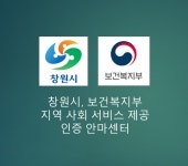 더조은안마원