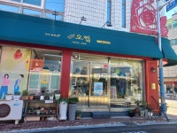 오찝