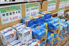 태백식자재마트