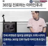 연세쿄앤원이비인후과의원
