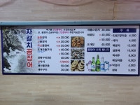자갈치산꼼장어