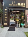 블랙 다산 2호점