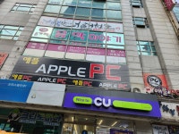 애플PC방