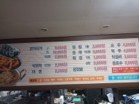 산아래식당