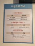 워시피플 셀프빨래방 김포양곡점