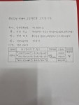 훈민정필 펜글씨 교정학원