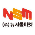 뉴서울마켓