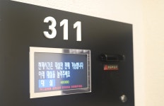 사곡B&B호텔