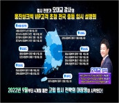 웅진씽크빅 광주운남지국