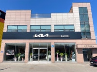 기아 청솔대리점