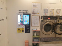 AMPM워시큐 신평점