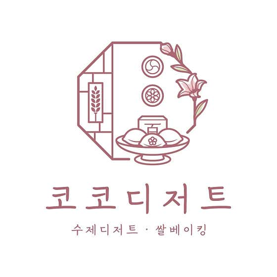 코코디저트 사진