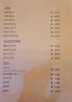 하늘그린카페&펍