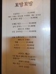 꼬방꼬방