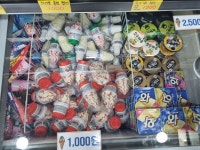 더쿨24시 아이스크림 화봉점