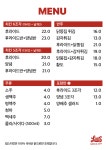 림스치킨 춘천1호점