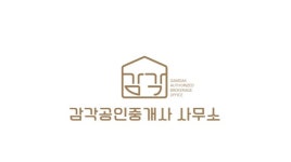 감각공인중개사사무소