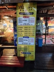 청송