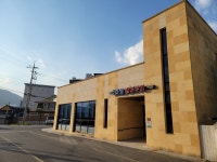 갯마을장어구이