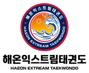 해온태권도 & 예체능연구소