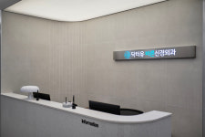 닥터유 바른신경외과의원