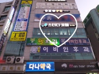 에이스터디카페