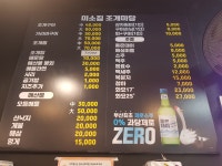 미소집조개마당