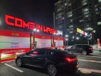 컴인워시 화성봉담점