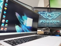 PC수호천사