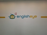 잉글리시아이 새나루점