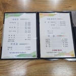 동부아구찜탕