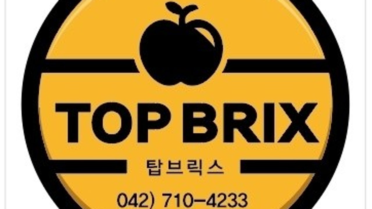 탑브릭스 판암가오점