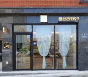 봉산리1197