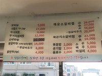 설렁탕남도왕갈비탕