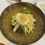 산청봉냉면
