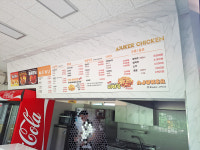 아주커치킨 내남점