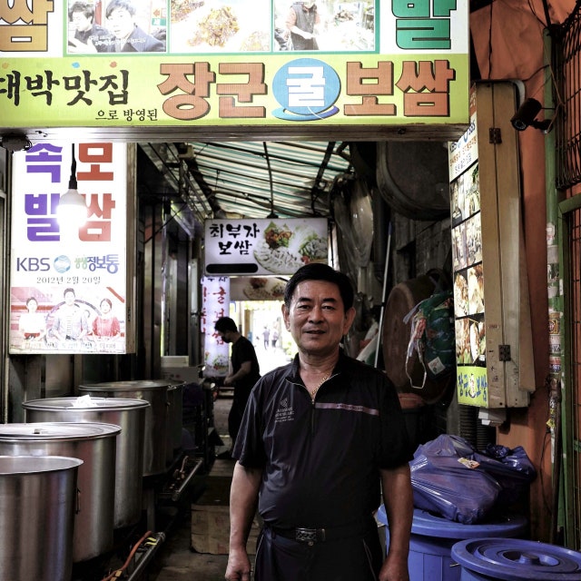 종로보쌈 장군굴보쌈 족발,보쌈 대표 사진