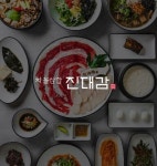 고릴라에프앤디