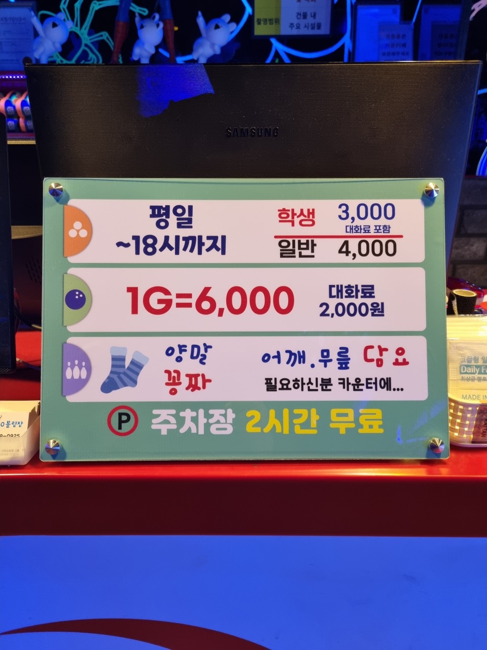 스파이더GO 이미지