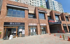 궁 잔기지떡 본점