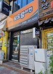 보드람치킨 주엽점