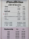 퍼퓸더네일즈