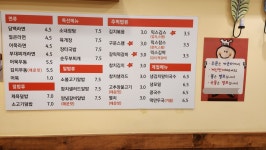 공씨네주먹밥 천안두정점