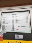 누리울림