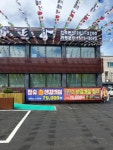 미트랑 전주본점