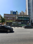 송파부부한의원