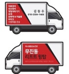 태인운수