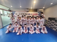 동의대명품태권도클럽