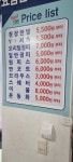베스트크린세탁