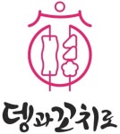 뎅과꼬치로 수원 율전동 본점